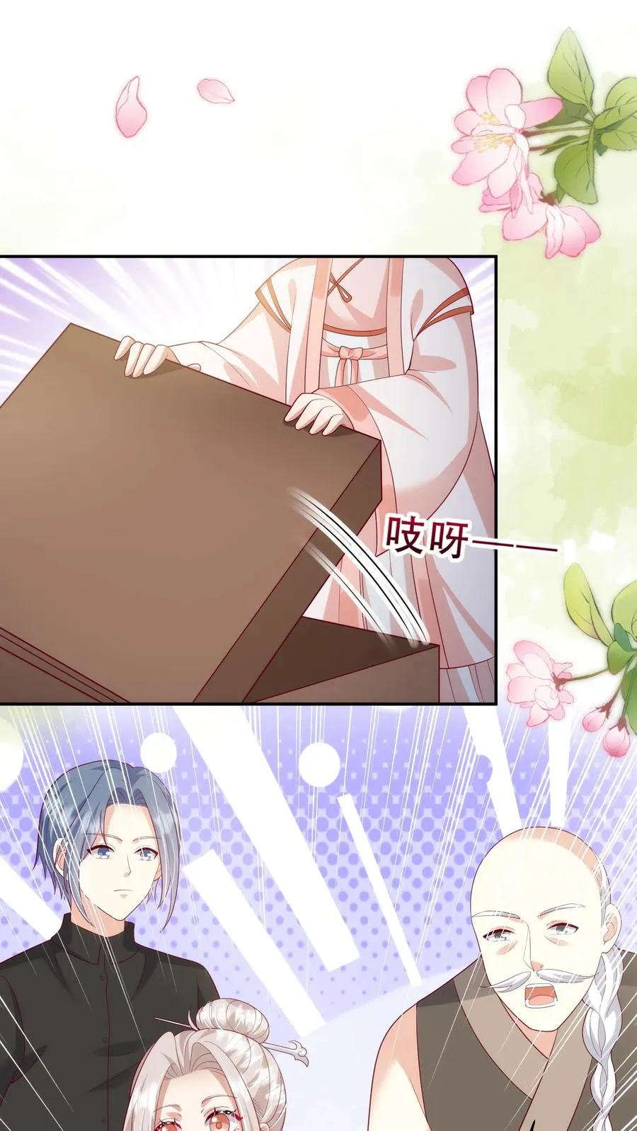 第215话 收南宫凝为徒1