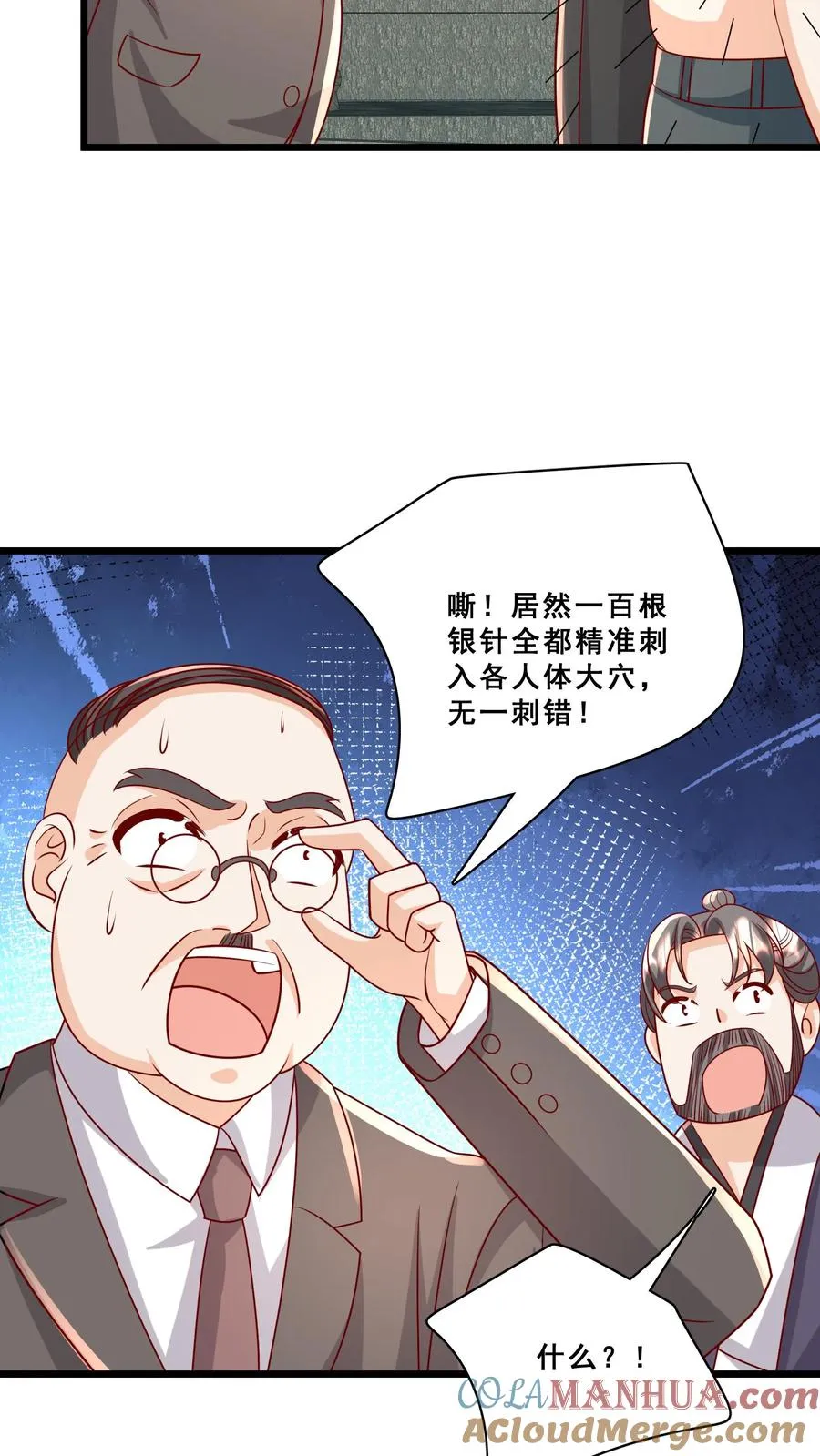 第187话 实力碾压10