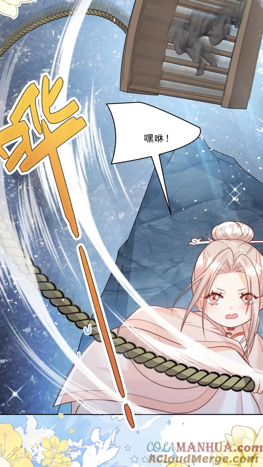 第338话 雨柔女侠28