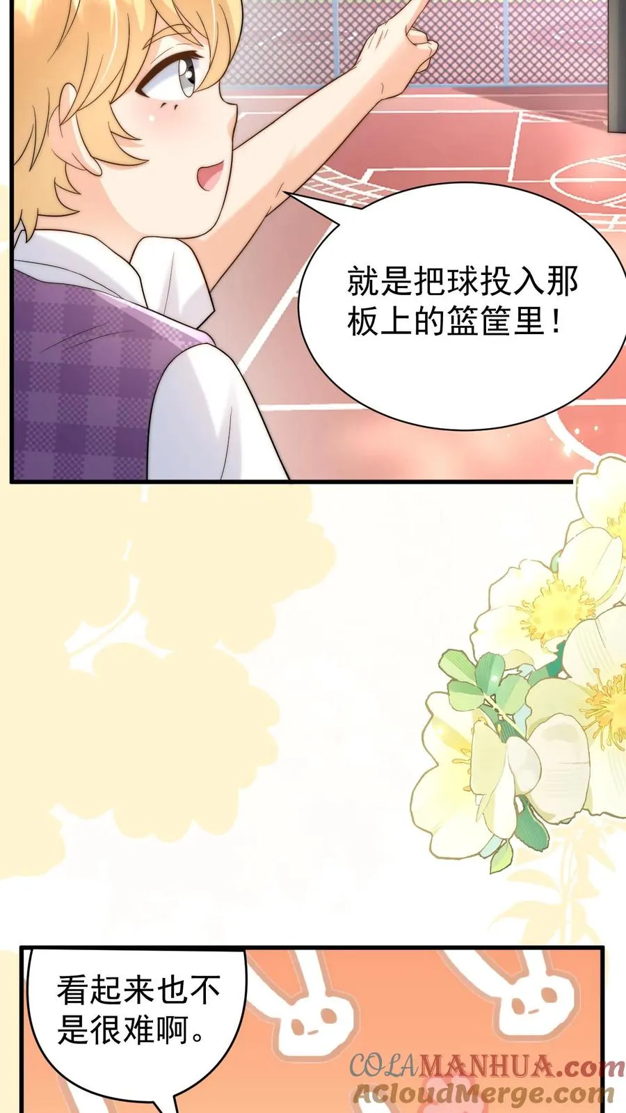 第327话 小露一手30