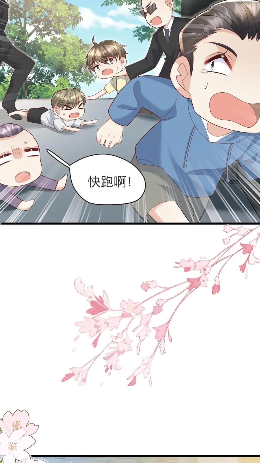 第130话 反手一道连环掌13