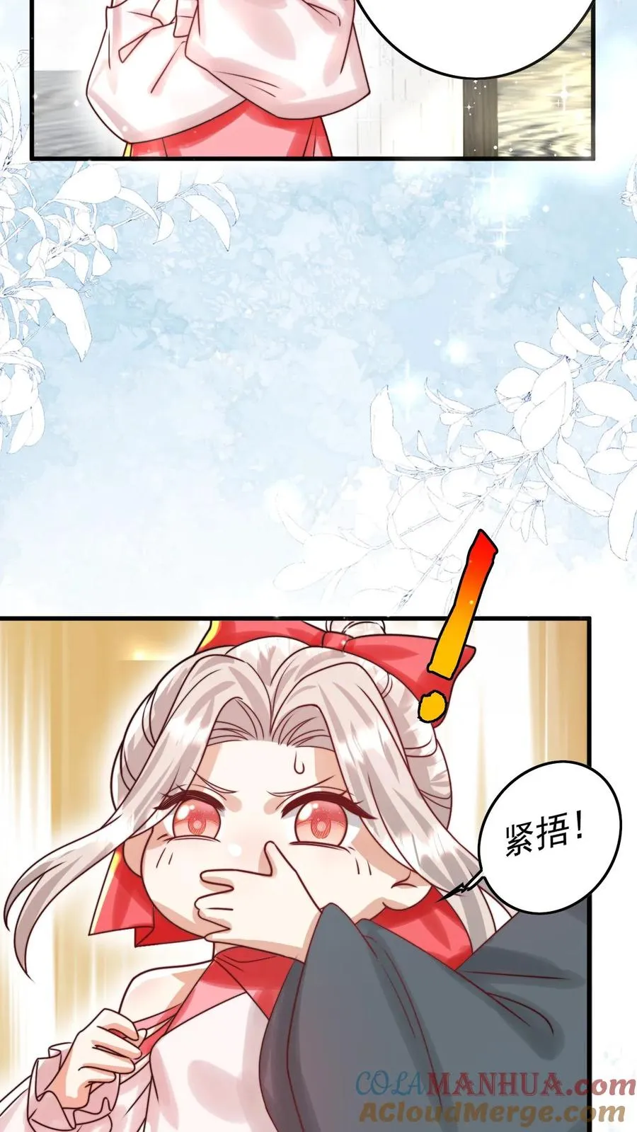 第269话 相爱相杀16