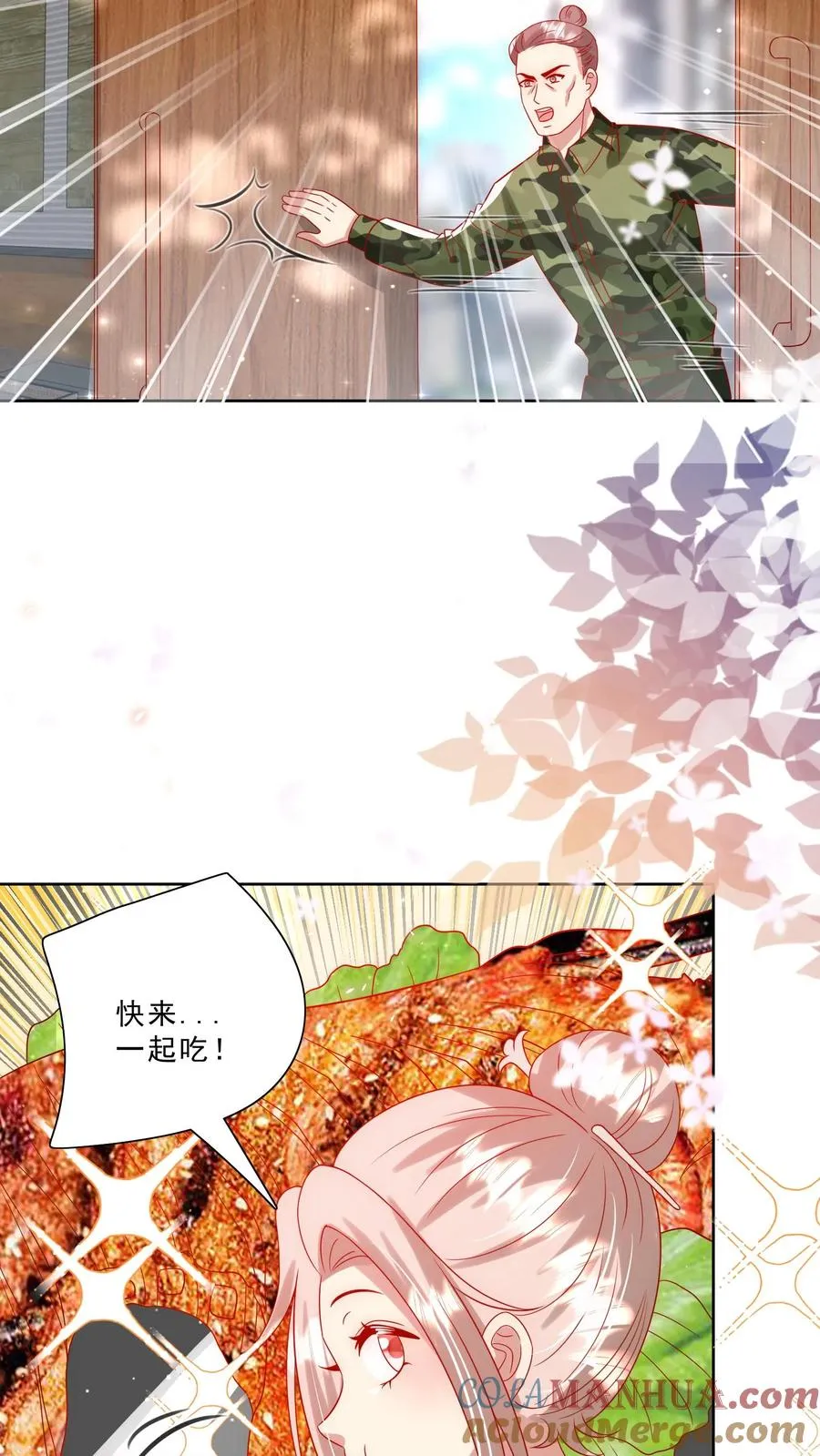 第294话 来大学当老师24