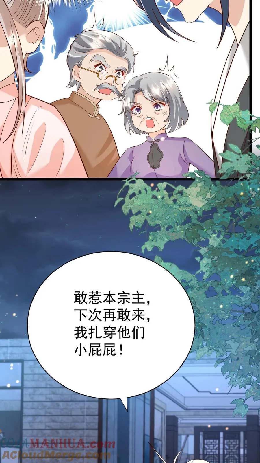 第159话 别惹本小姐34