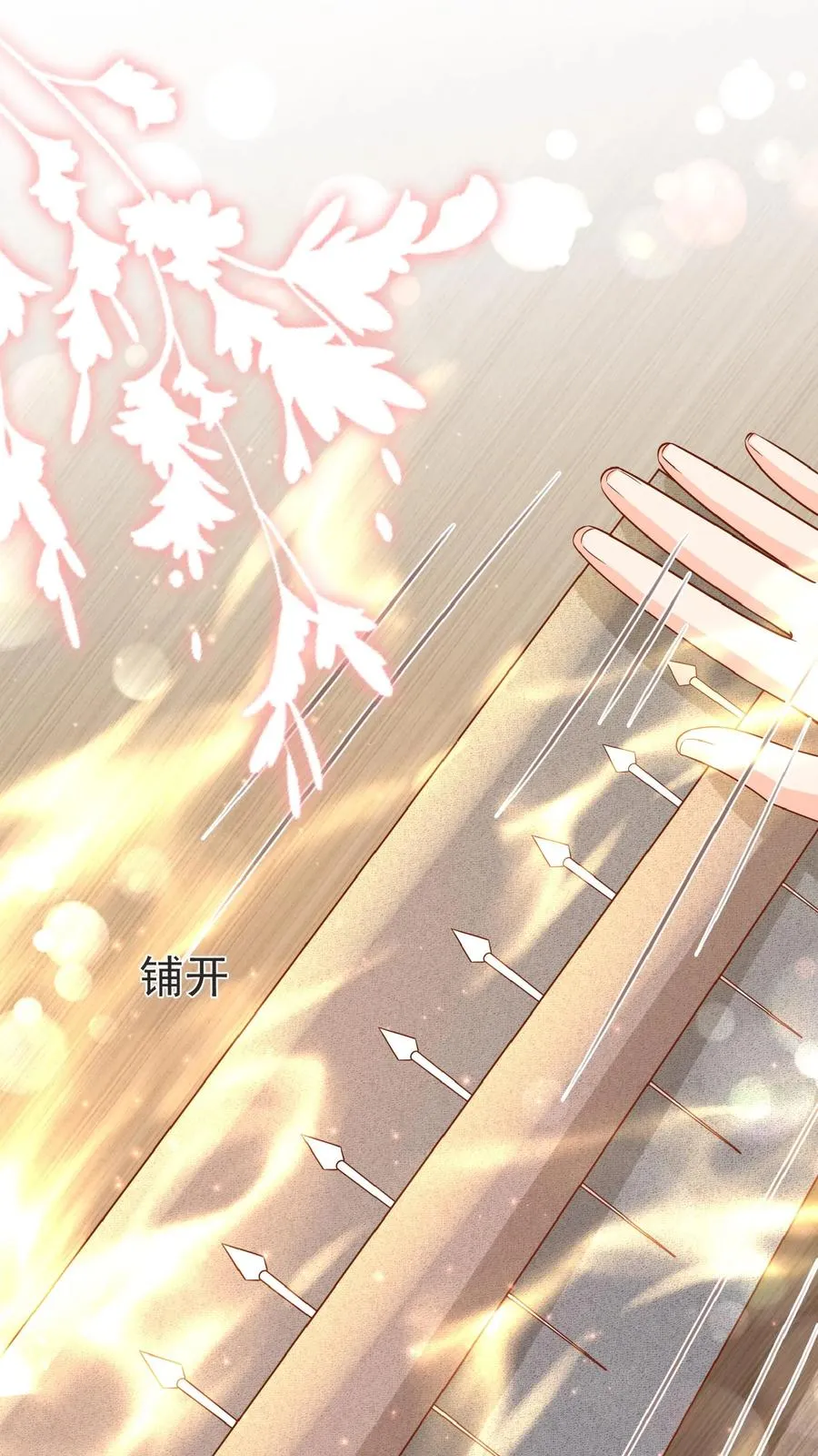 第170话 痛不欲生17