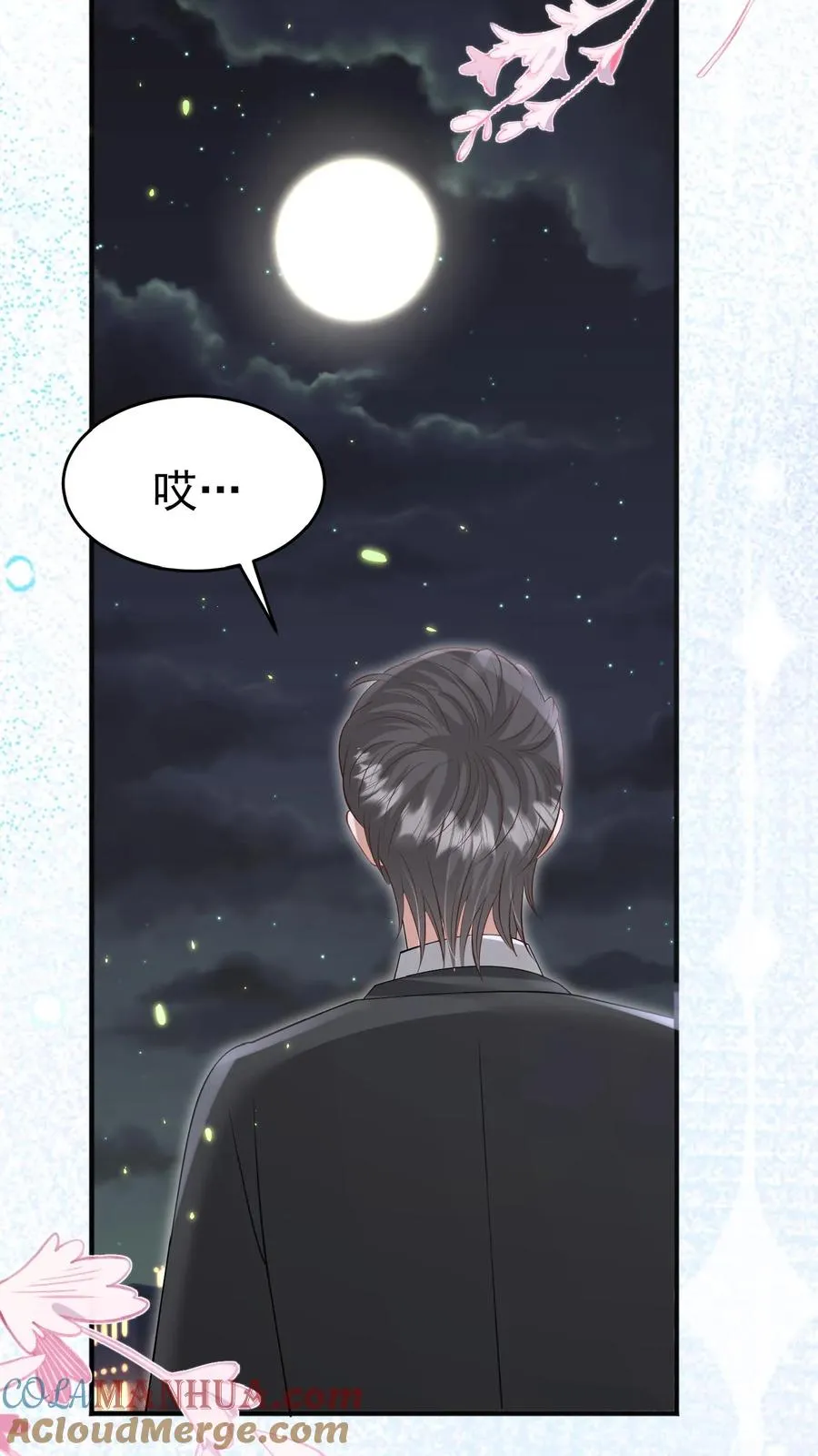 第164话 被王子惦记上了24