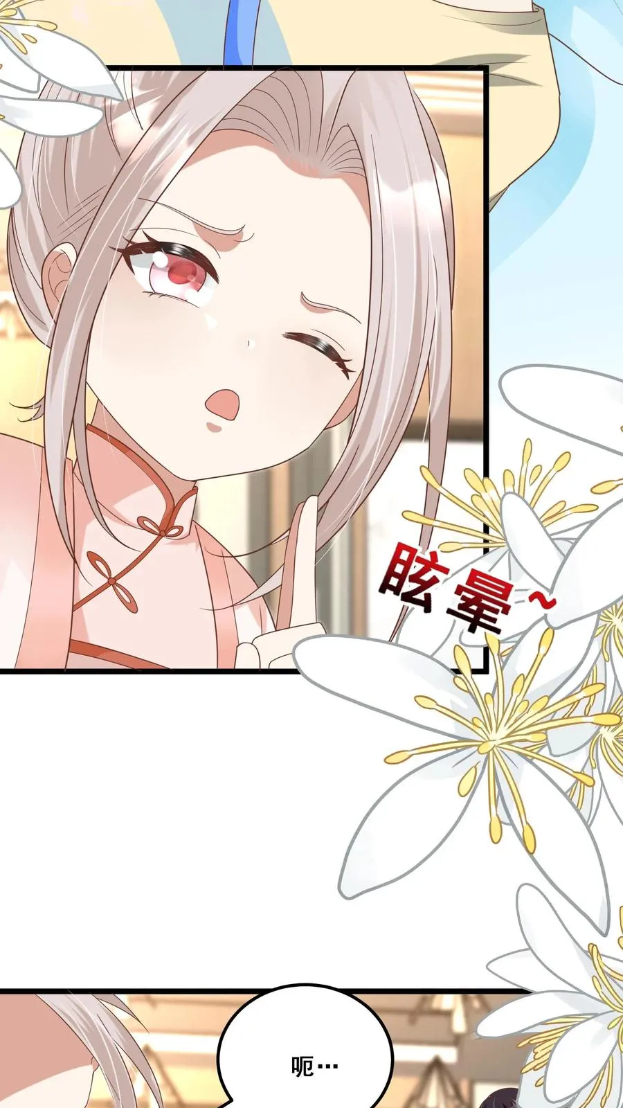 第127话 舍我其谁3