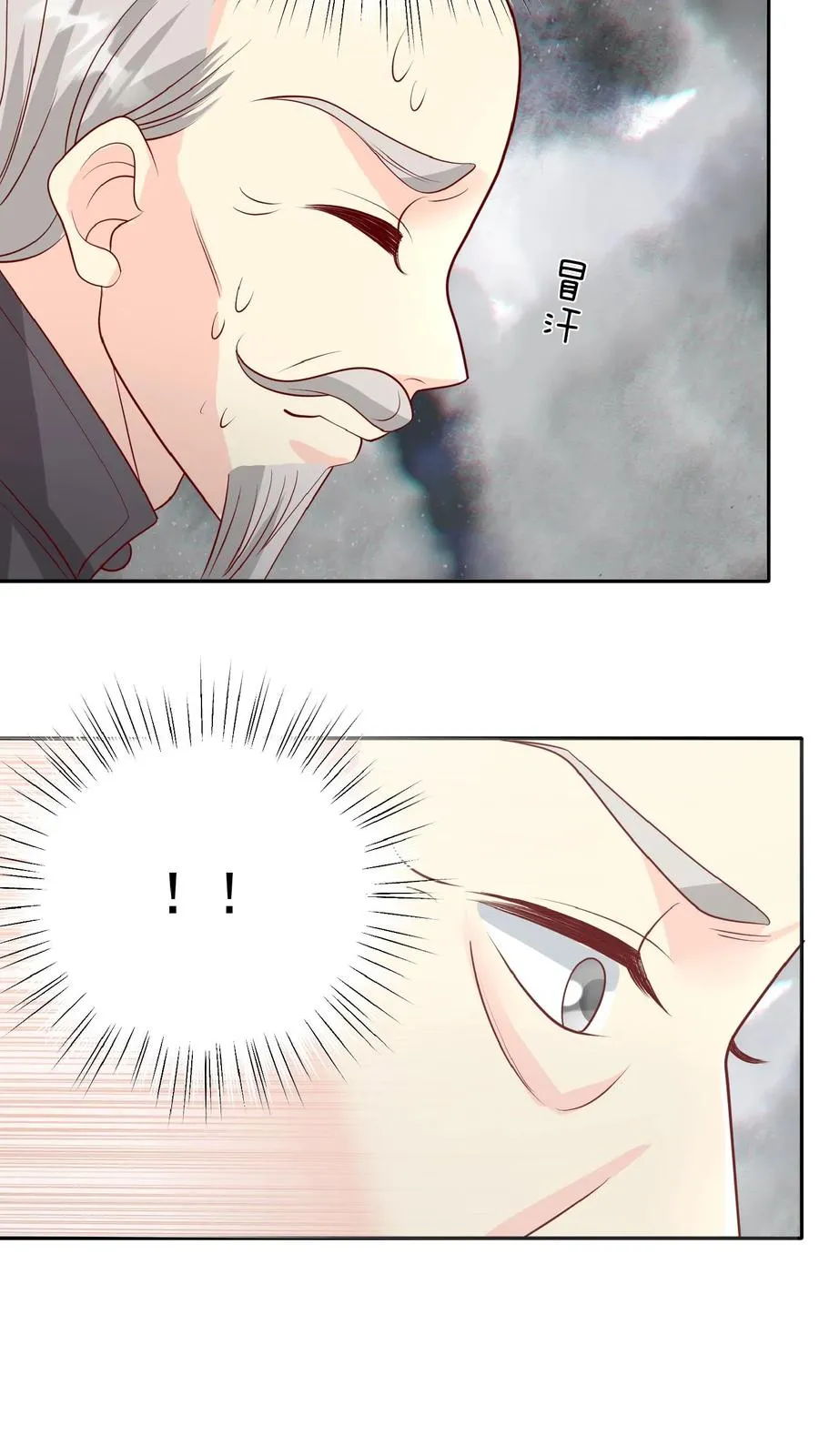 第64话 人快熟了，真的没事？9