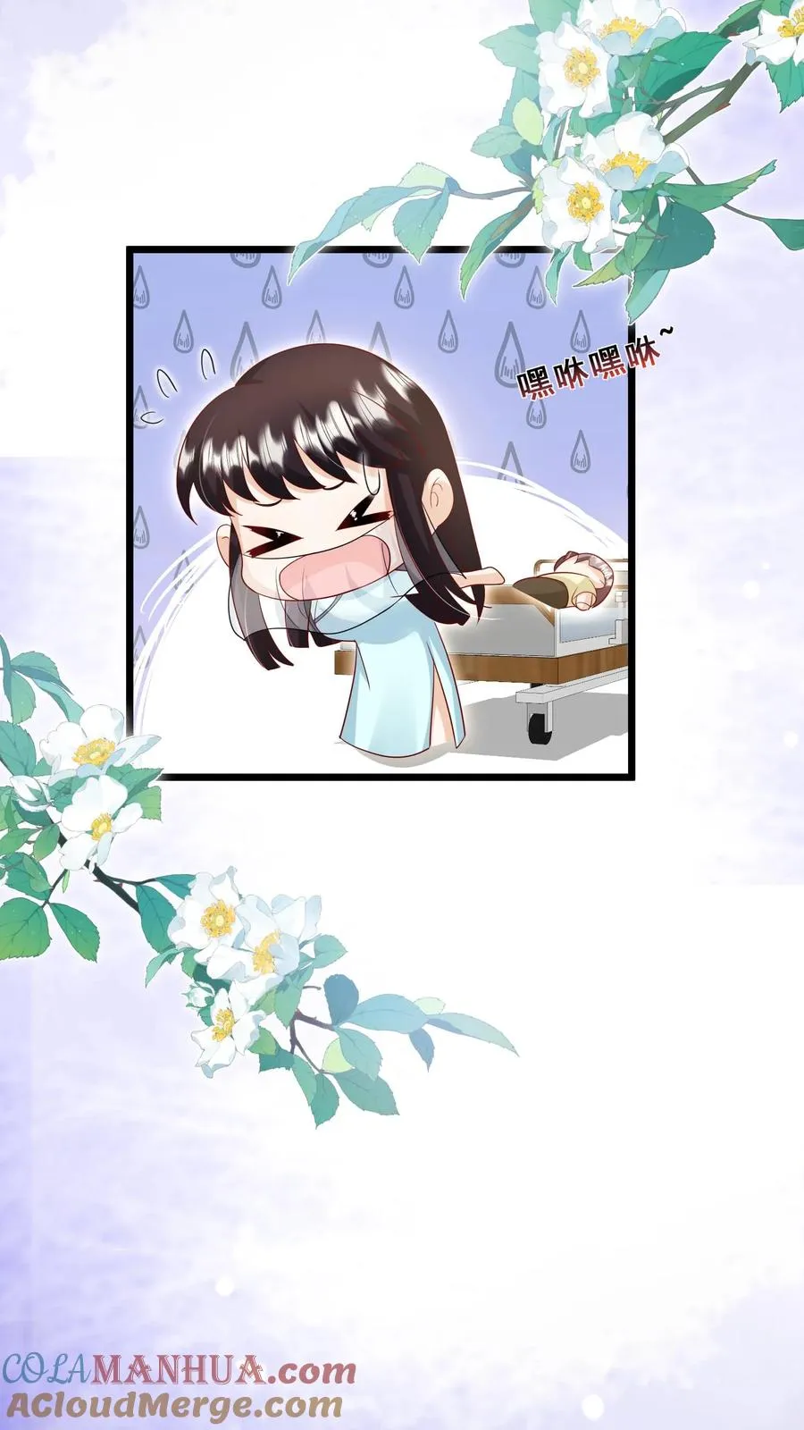 第127话 舍我其谁12
