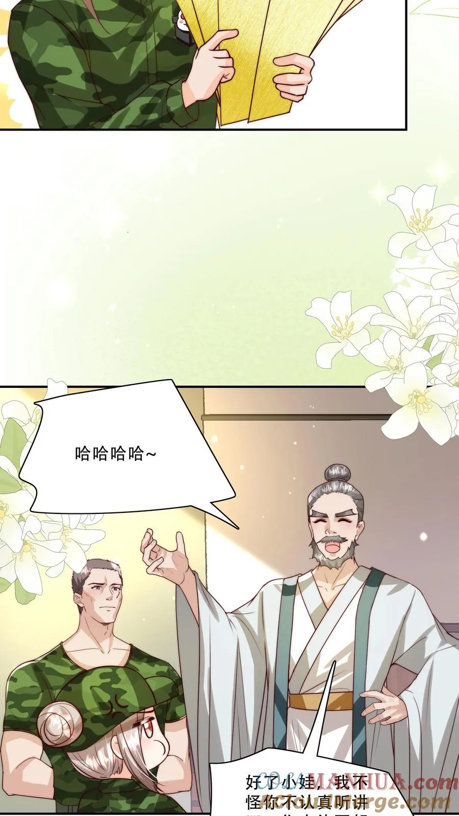 第250话 天雷符，响不响4