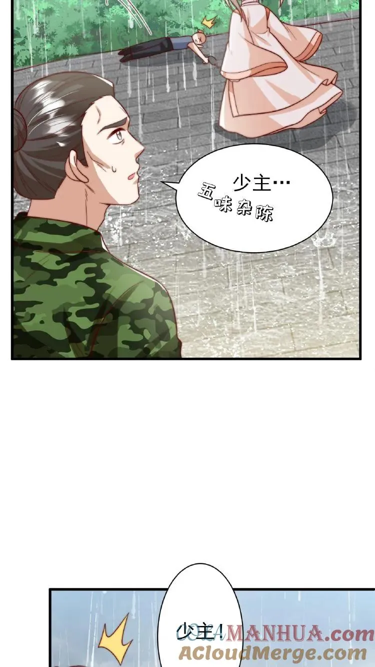 第353话 吃不饱饭的杀手26