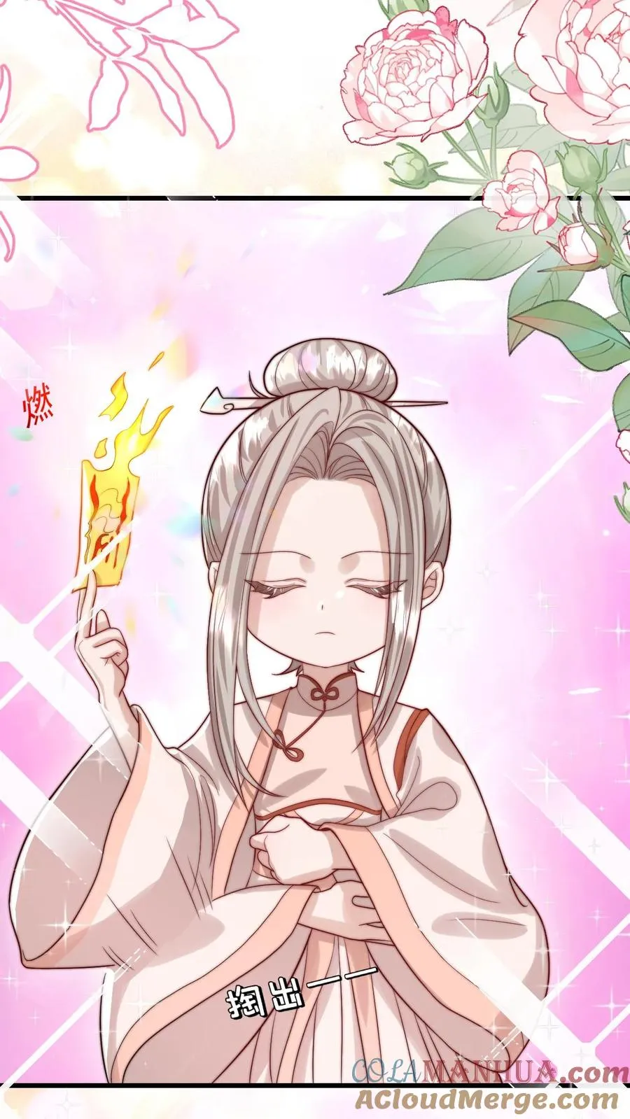 第297话 课堂拒绝迷信36