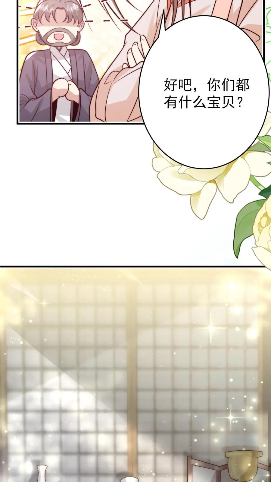 第273话 食物中毒39