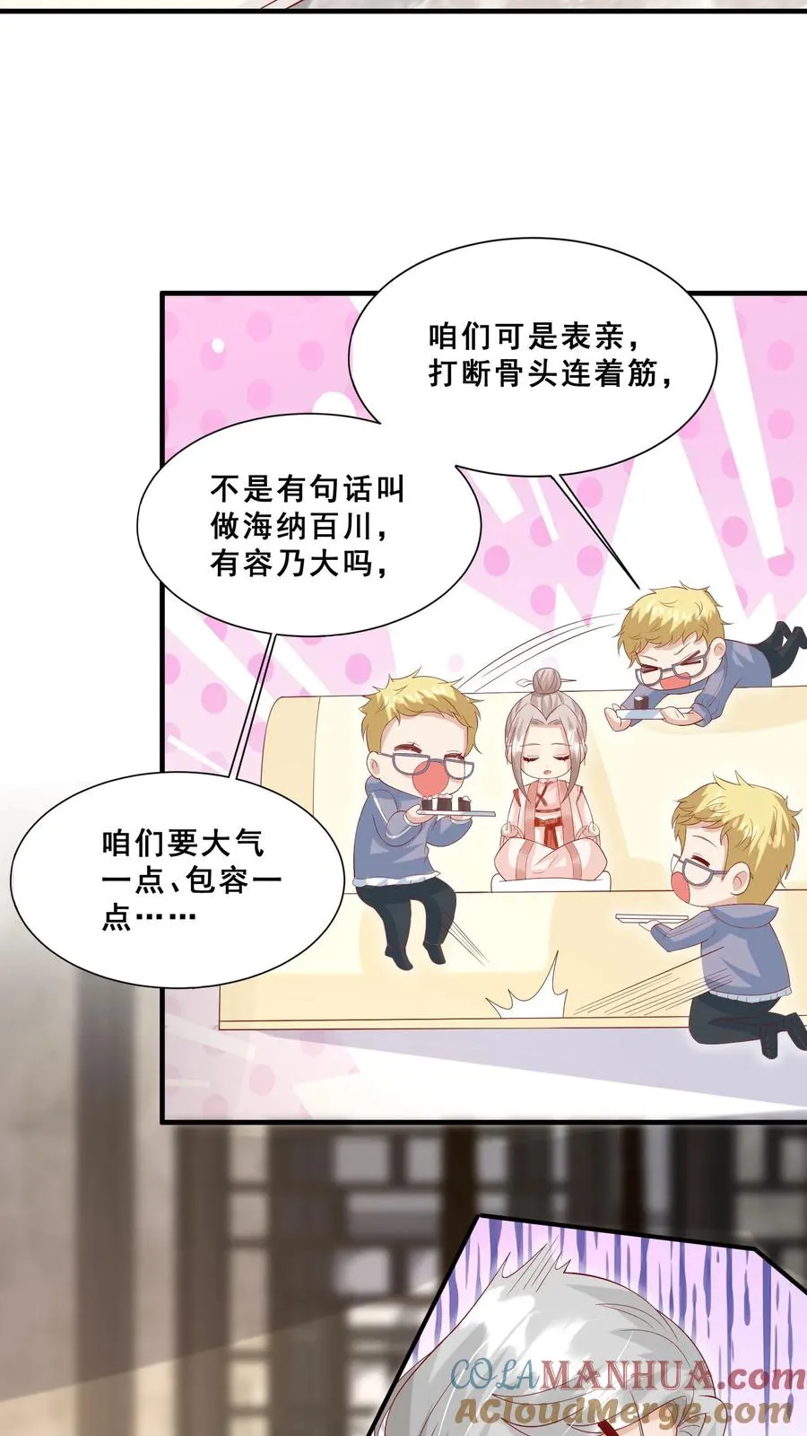 第39话 上学好玩吗？12