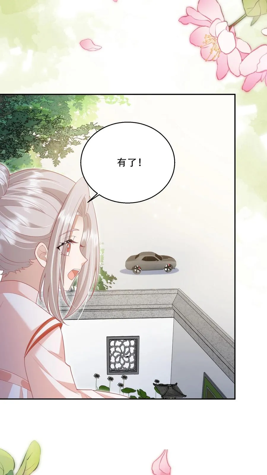 第222话 让人肚疼19