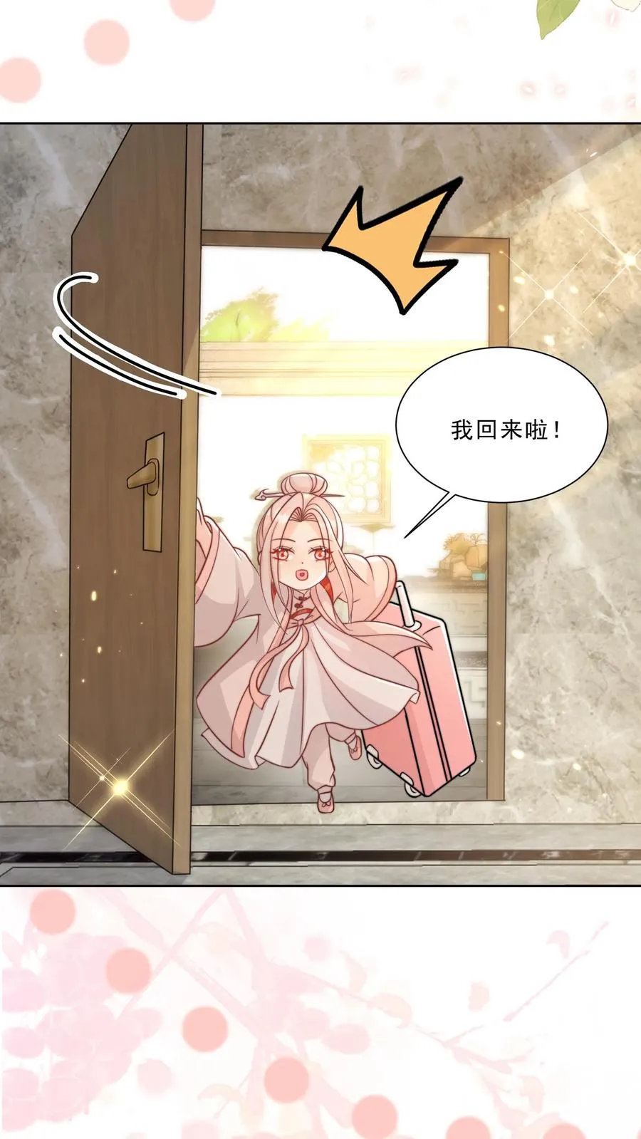 第304话 一剑碎山河21