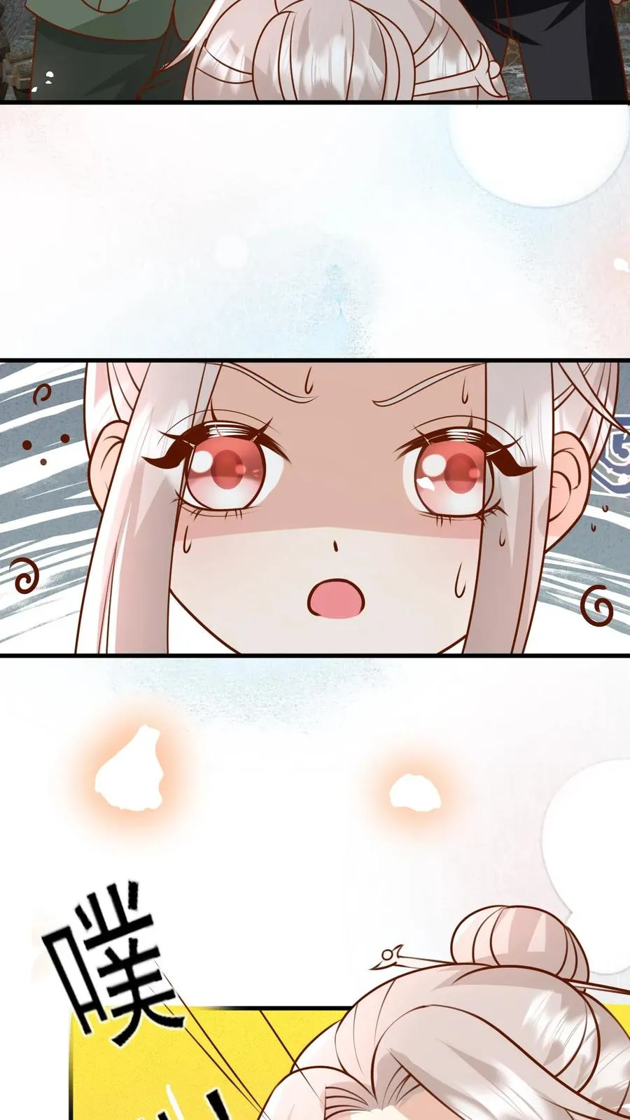 第195话 我的规矩就是规矩9
