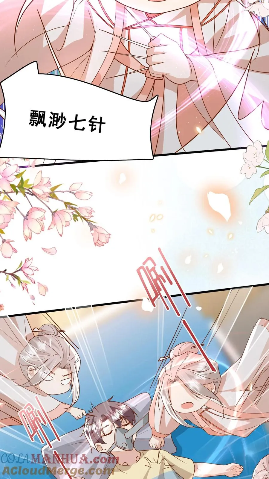 第126话 大爱无疆18