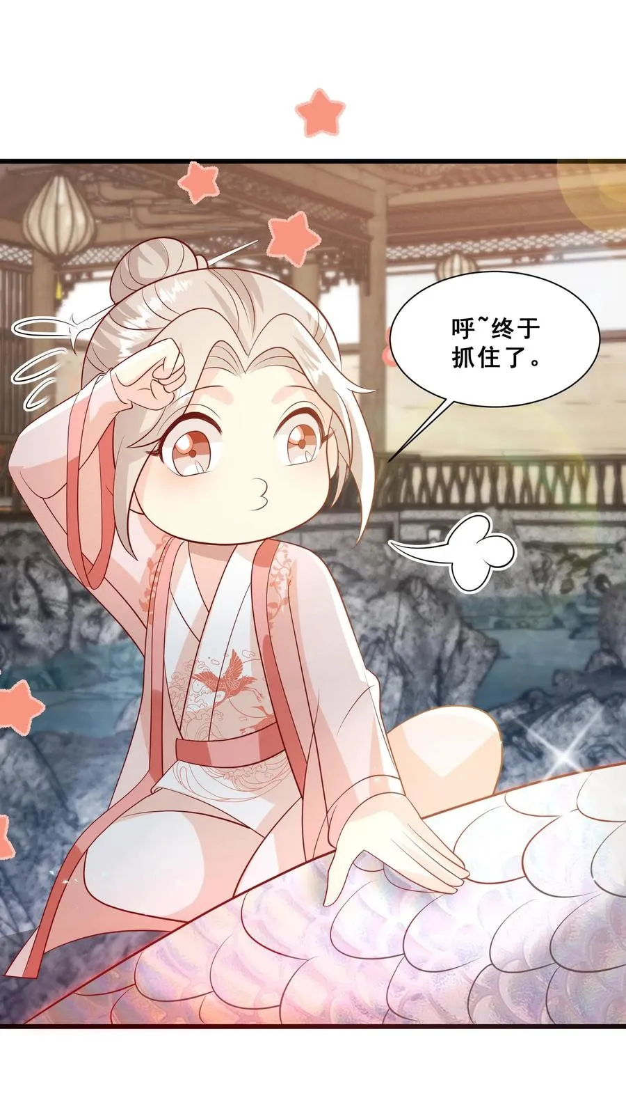 第47话 至阴妖物21