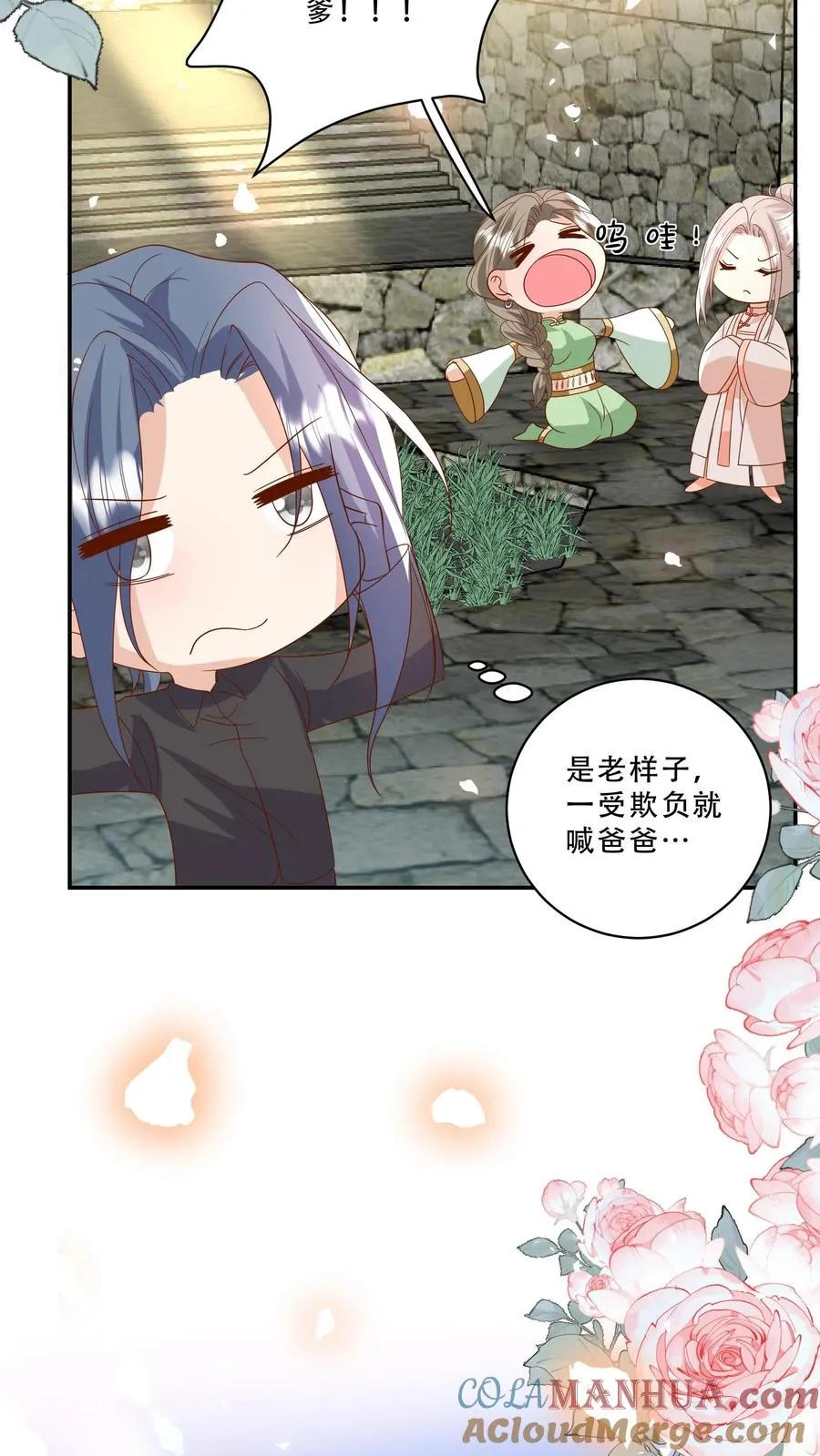 第211话 被宠大的南宫凝4