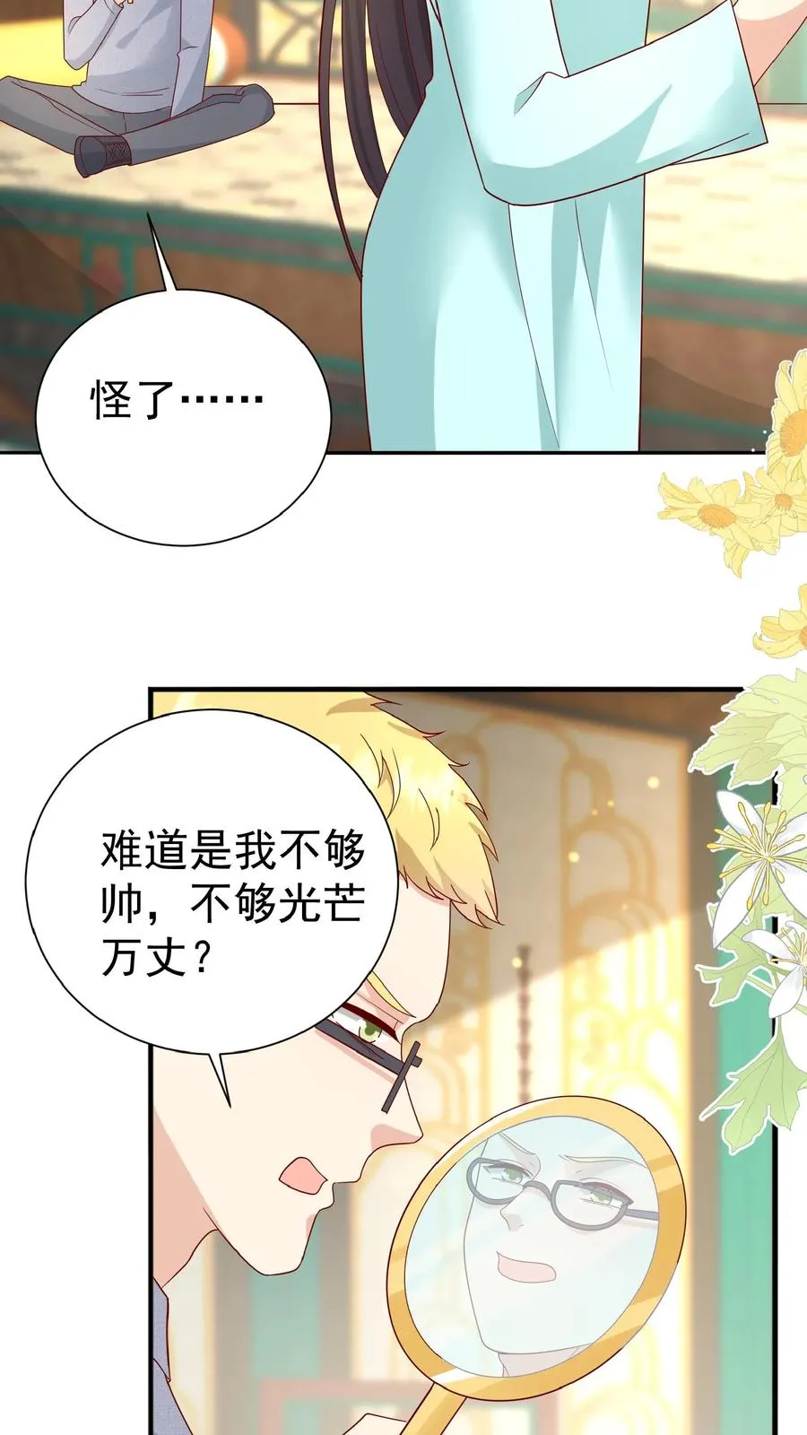 第132话 有时撒泼最实用17