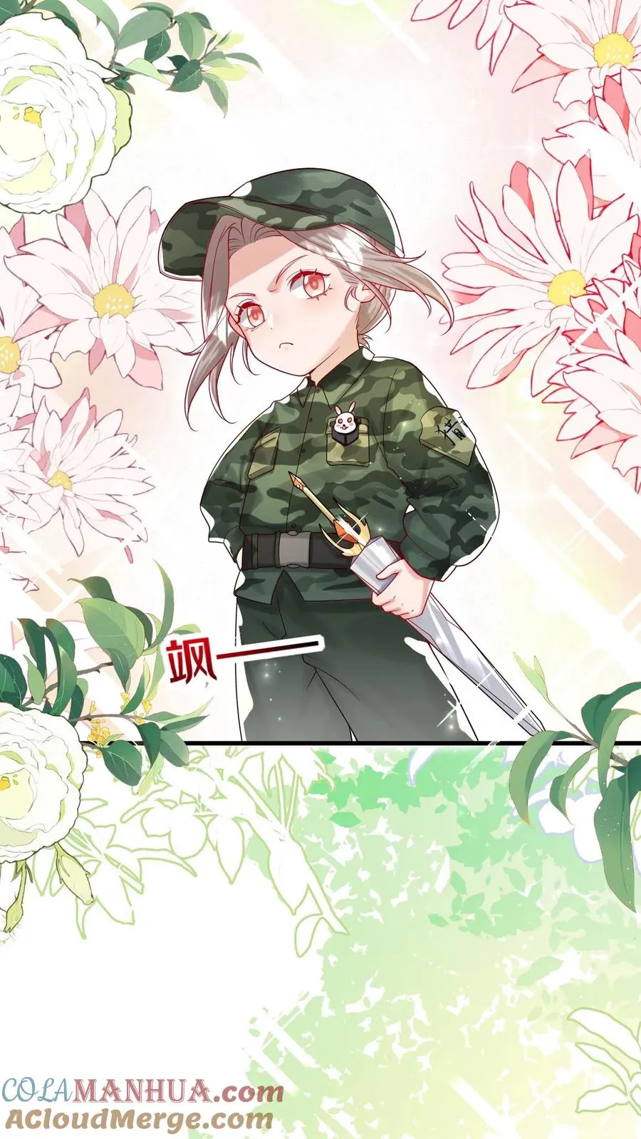 第239话 含笑半步癫8