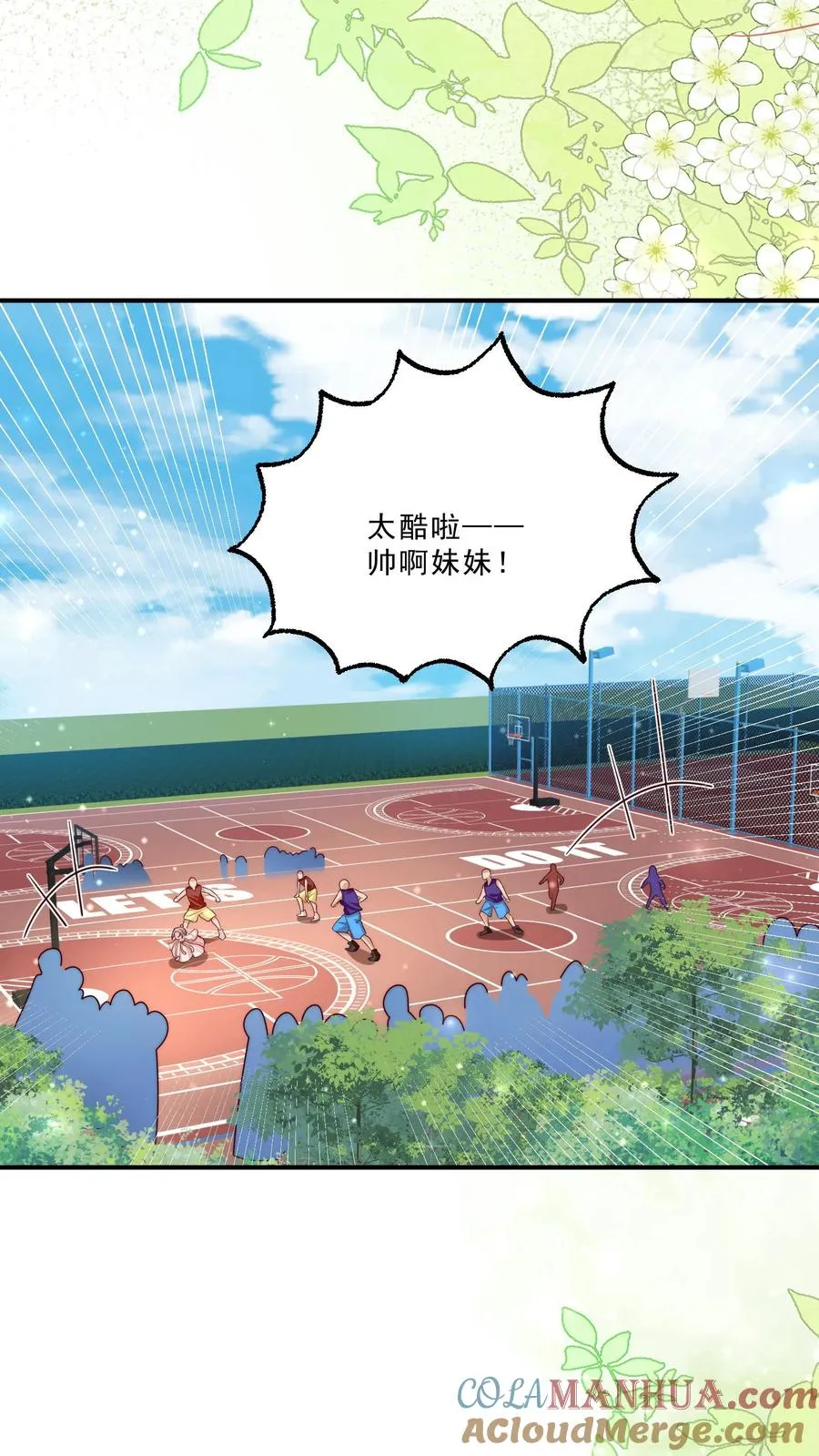 第328话 篮球赛意外受伤20