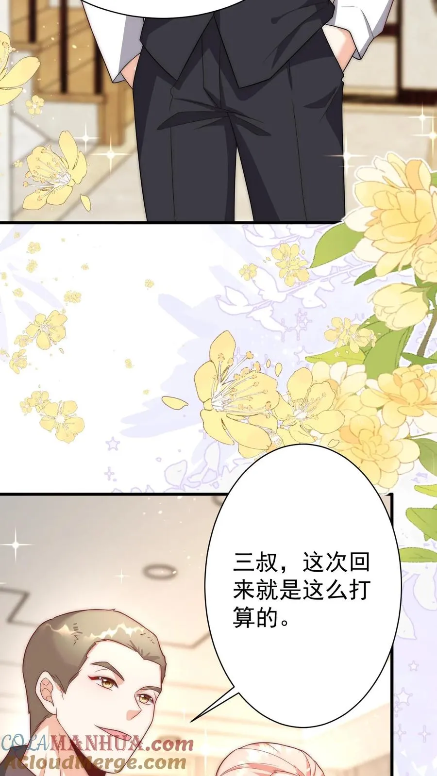 第343话 又征服三人10