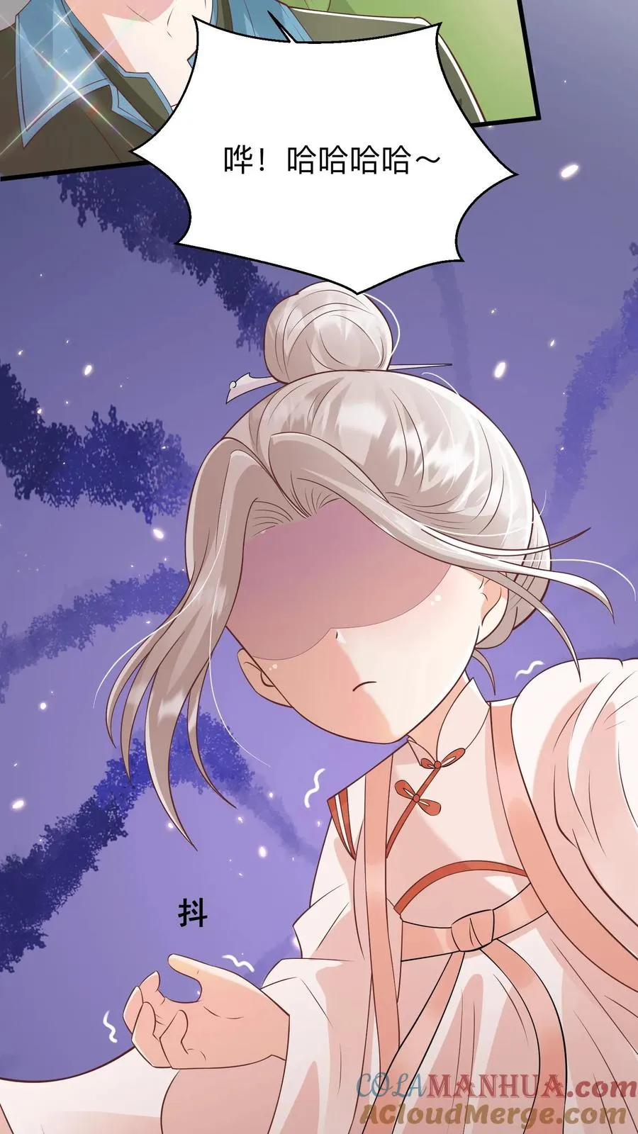 第143话 让你们笑个够！14