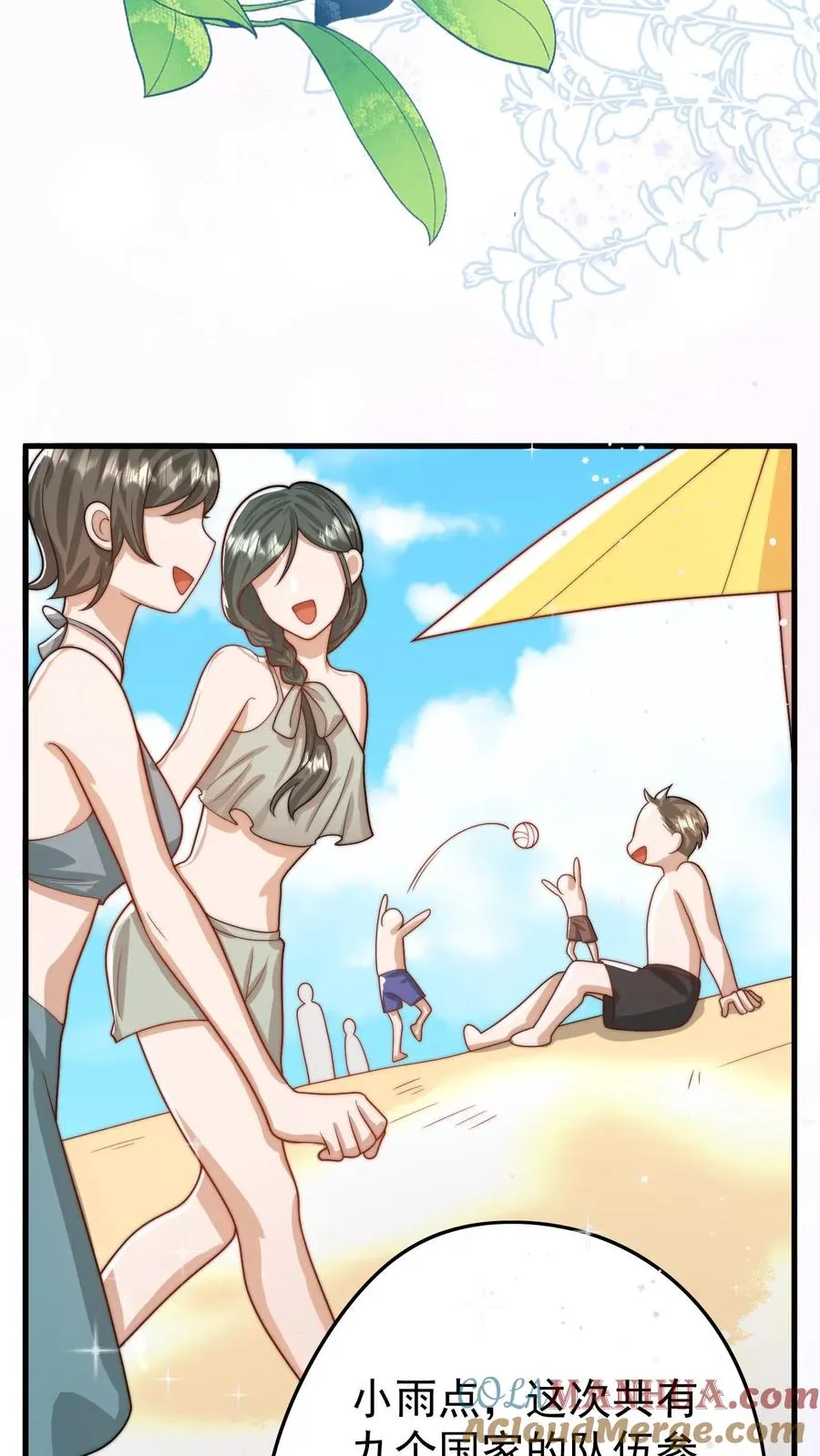 第281话 误伤我帅脸30