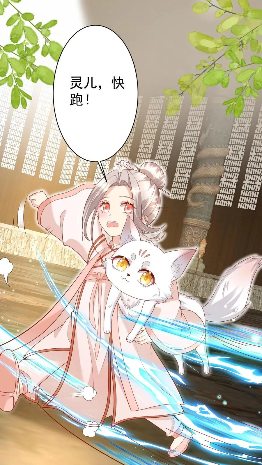 第219话 熙熙会走啦1