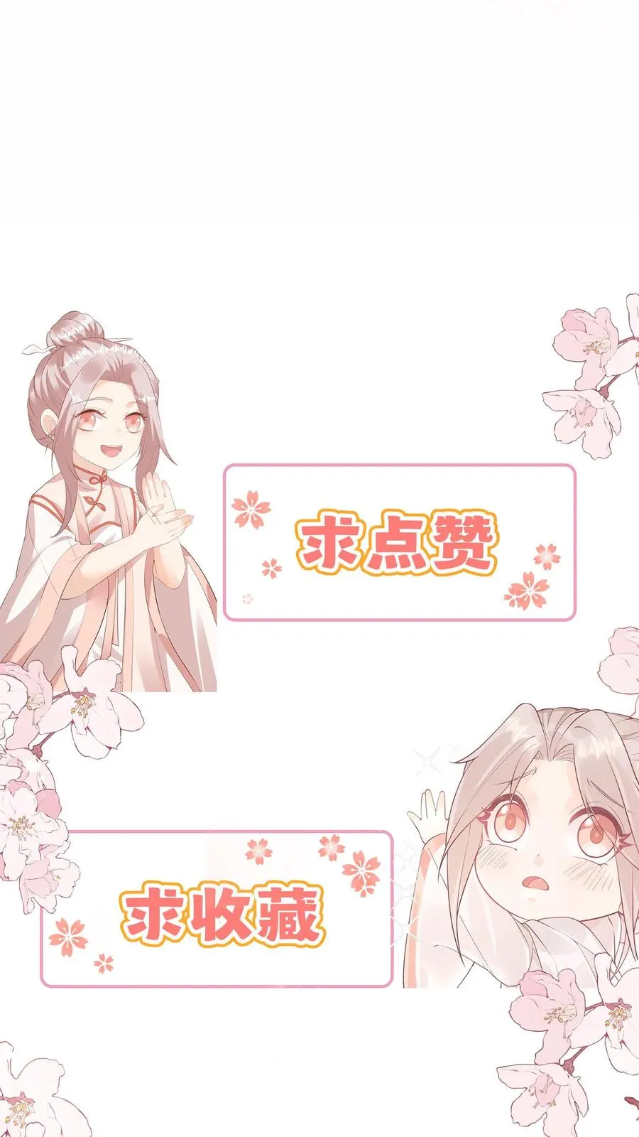 第6话 三天才给吃一顿饭19