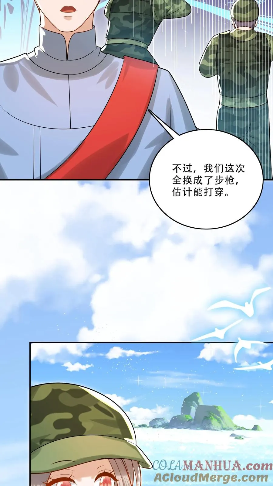 第262话 遭到埋伏8
