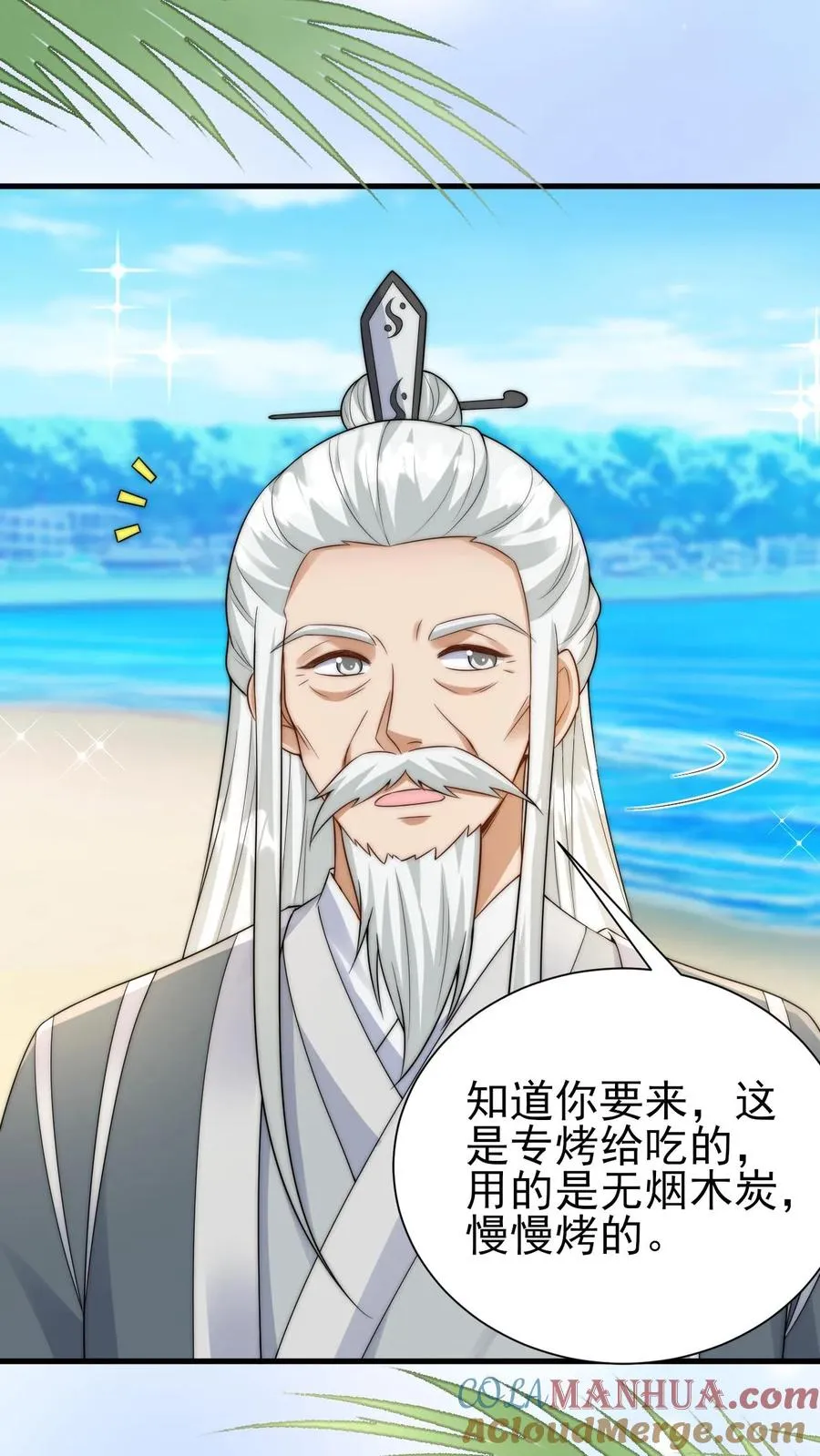 第275话 面朝大海，春暖花开8