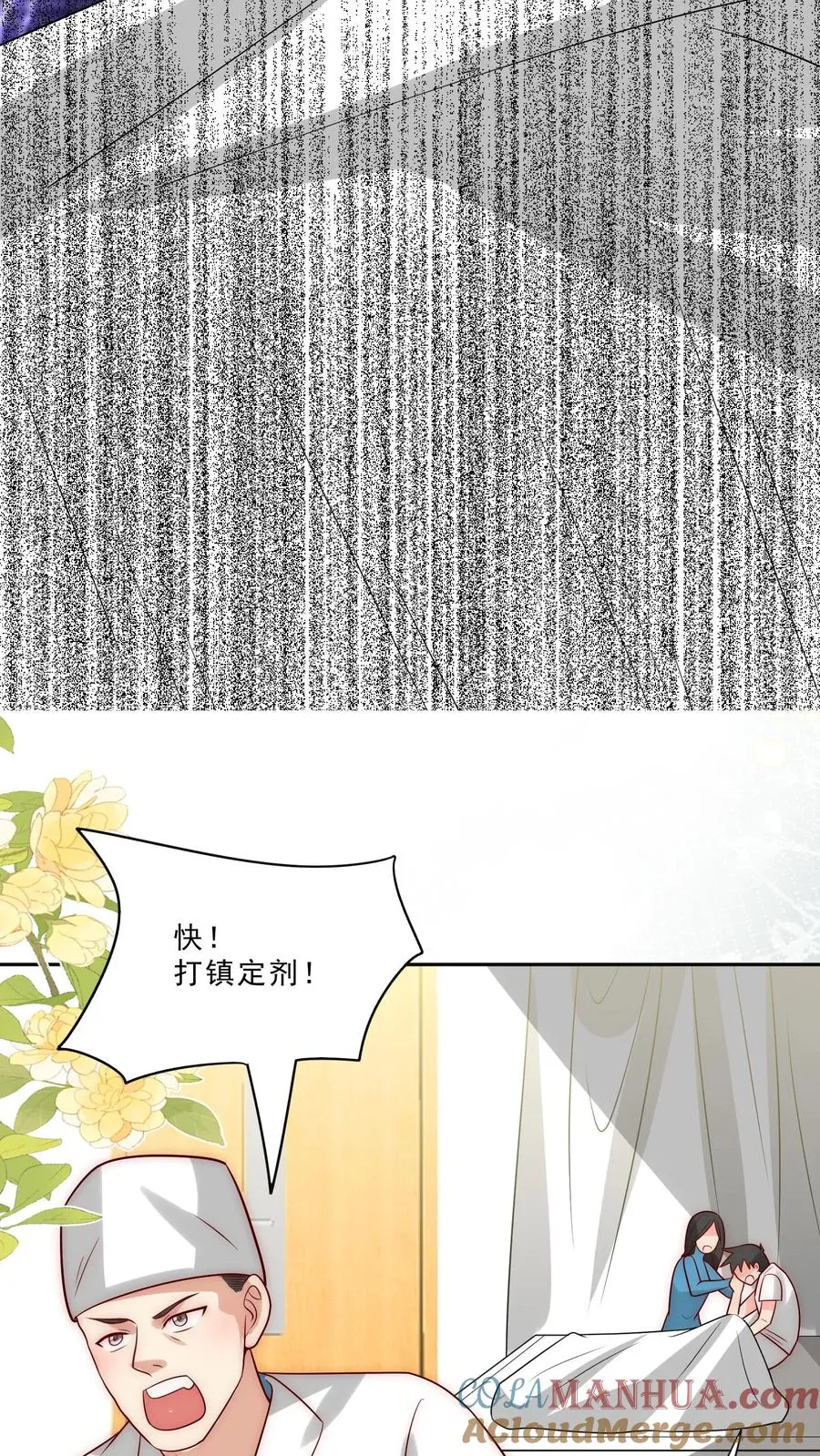 第310话 金虫蛊20