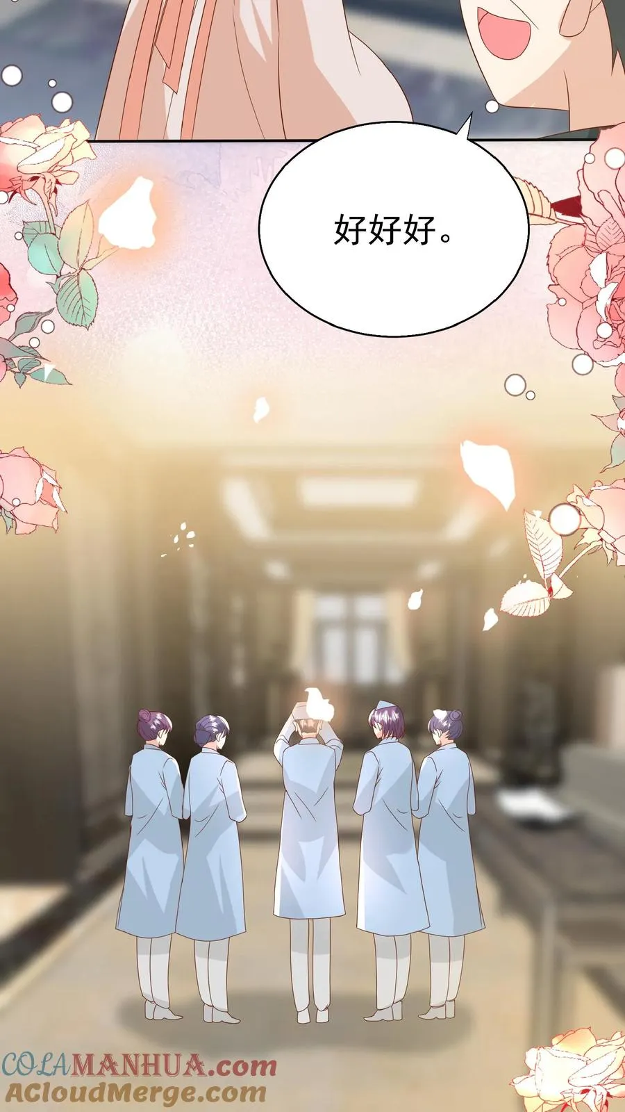 第171话 讨价还价16