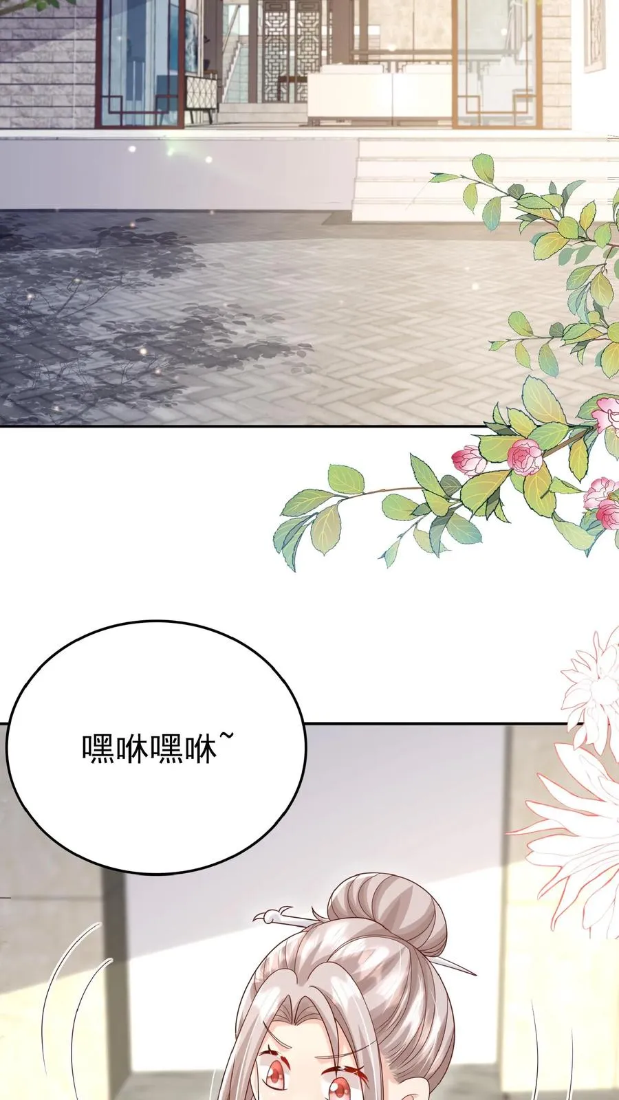 第105话 少儿不宜7