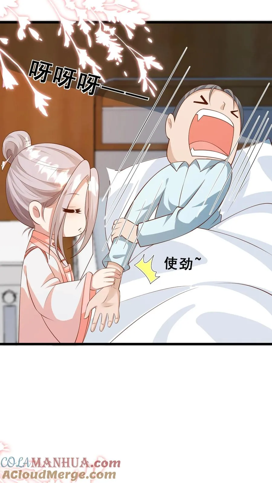 第94话 被人蔑视的神医20
