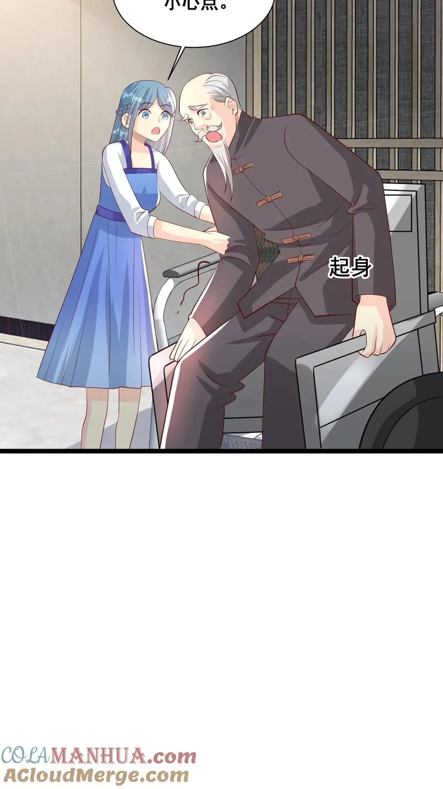 第65话 四岁收徒？14
