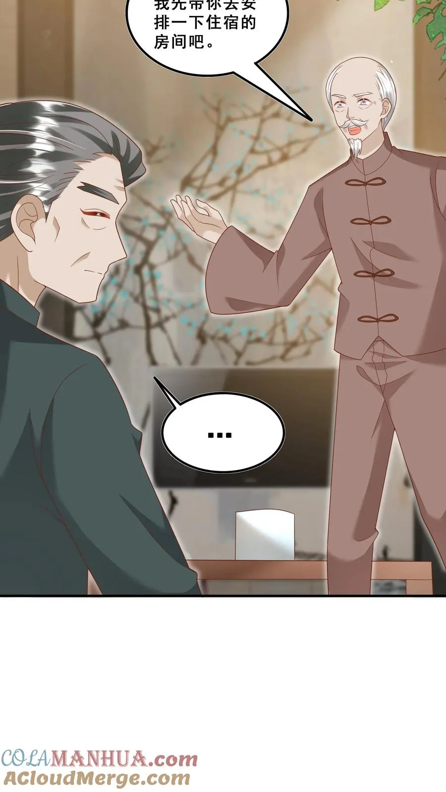 第178话 孽徒，哪里逃6