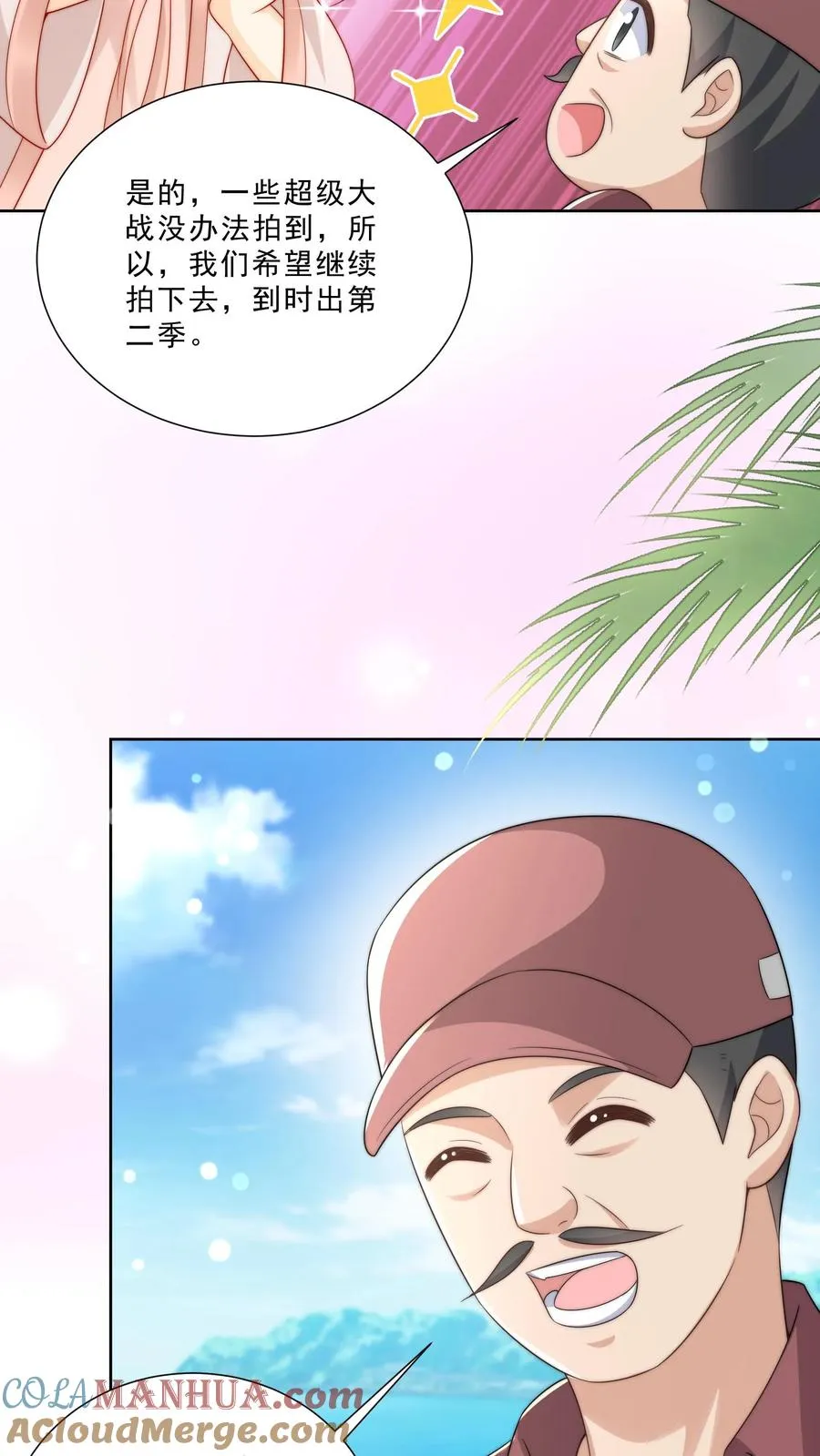 第318话 爱会消失22