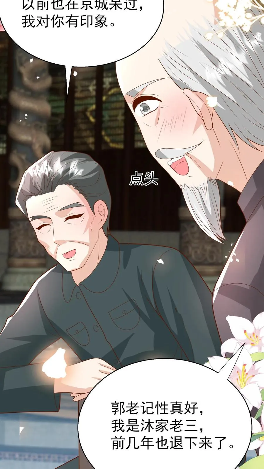 第177话 又赖下一个21