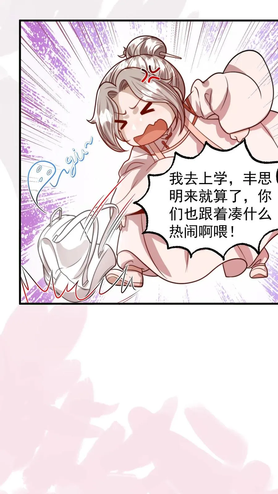 第323话 当红炸子鸡3