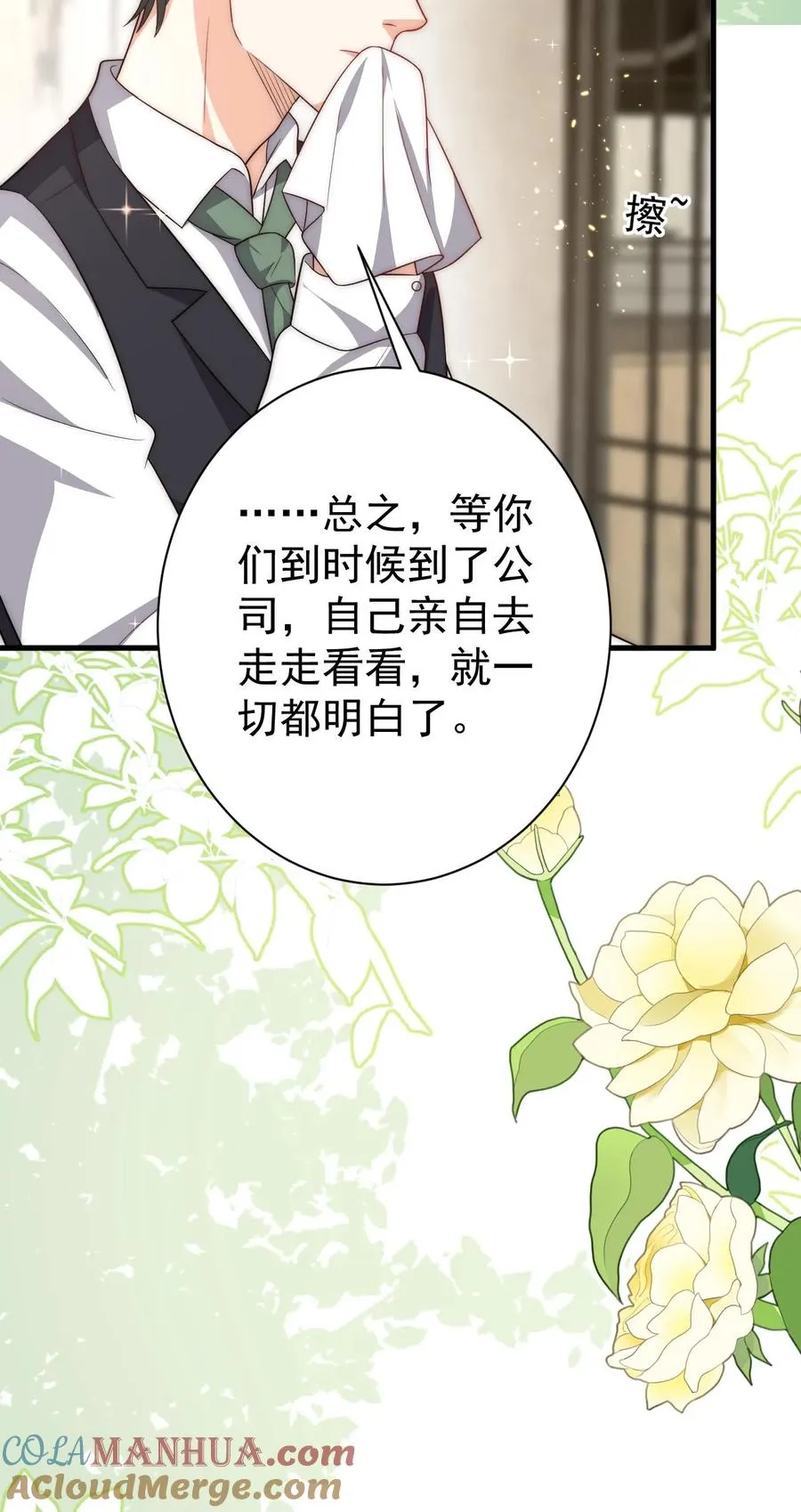 第343话 又征服三人36