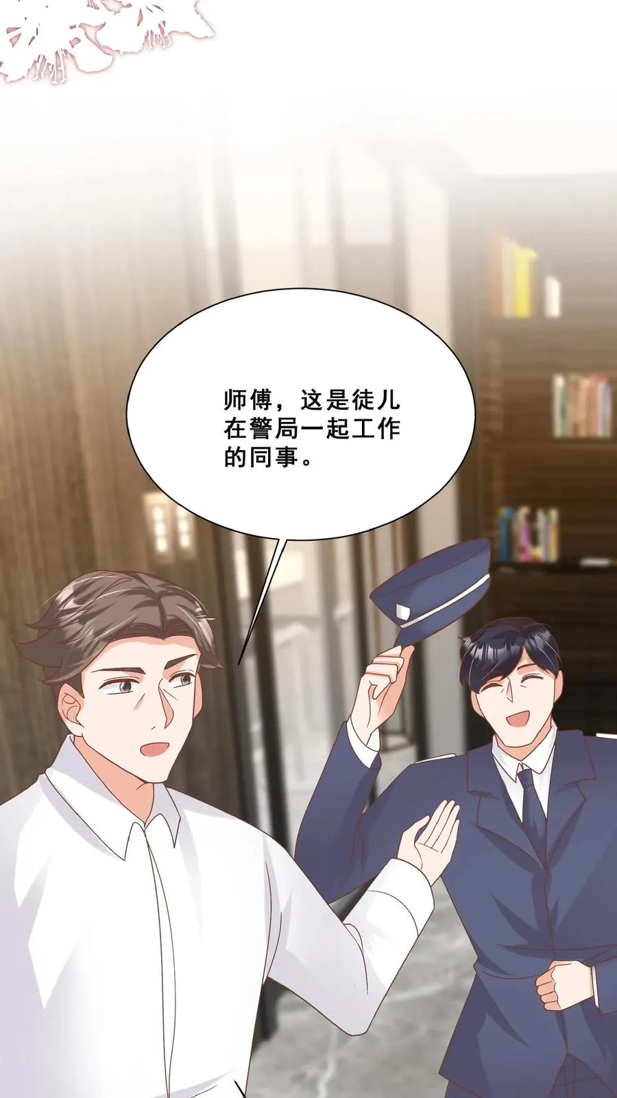 第102话 真是神棍吗13