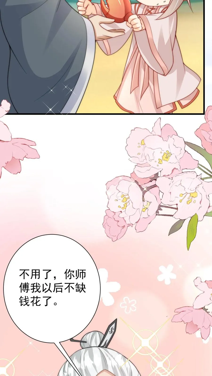 第275话 面朝大海，春暖花开19