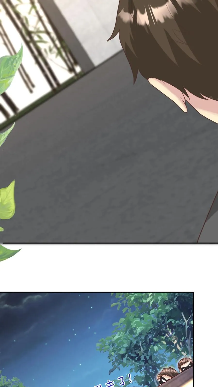 第156话 不知道羞羞17