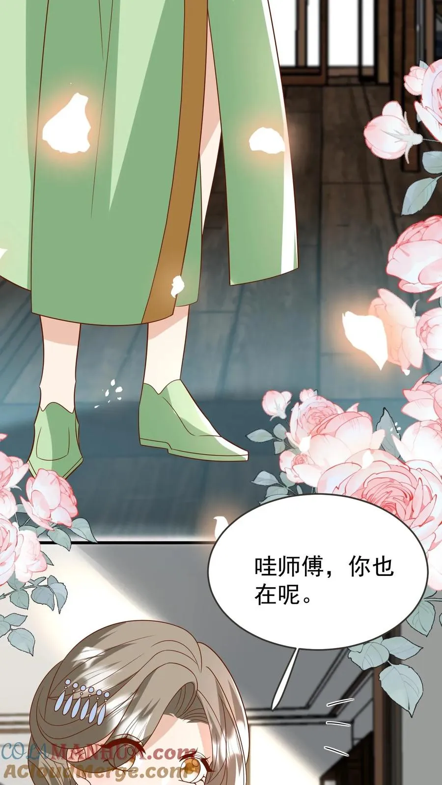 第221话 天书第三页10