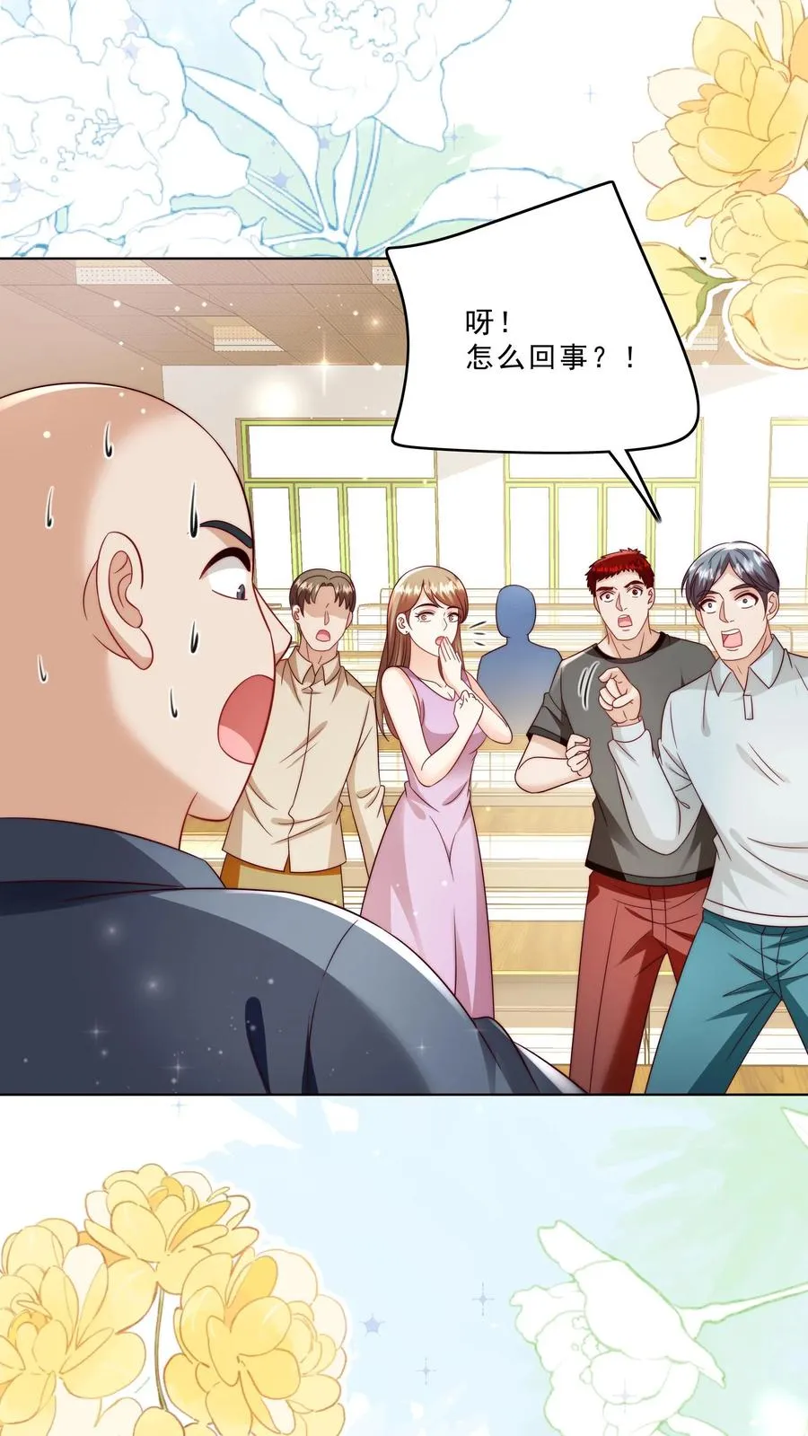 第330话 黑油溢出1
