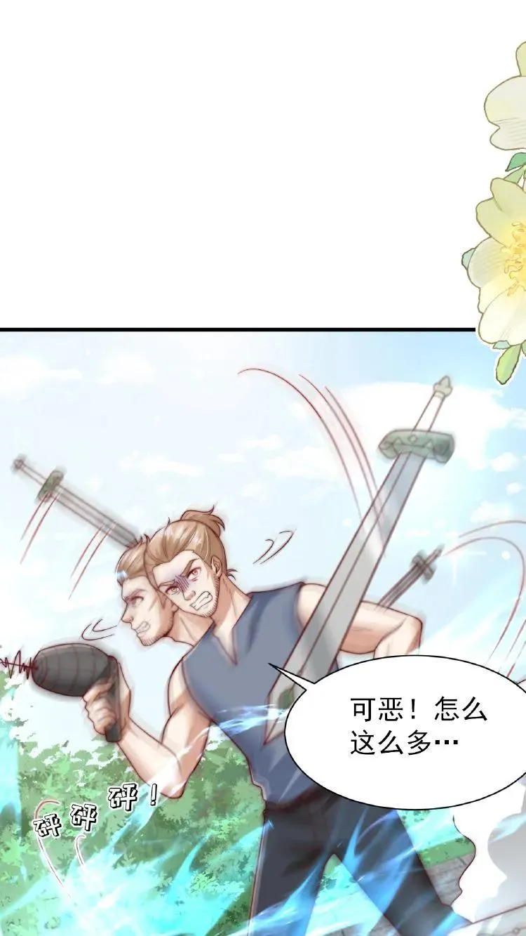 第353话 吃不饱饭的杀手21